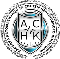 Емблема кафедри АСНК