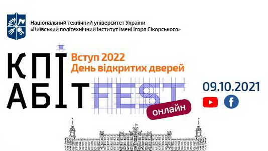 AbitFest2021