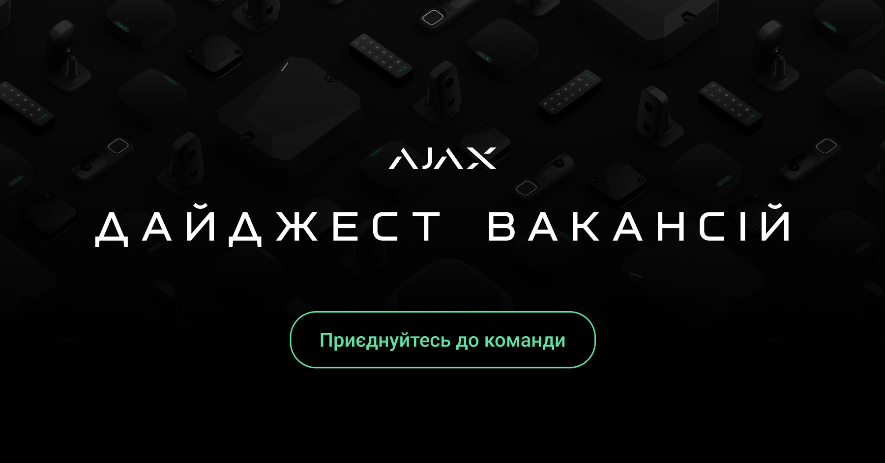 ajax digest